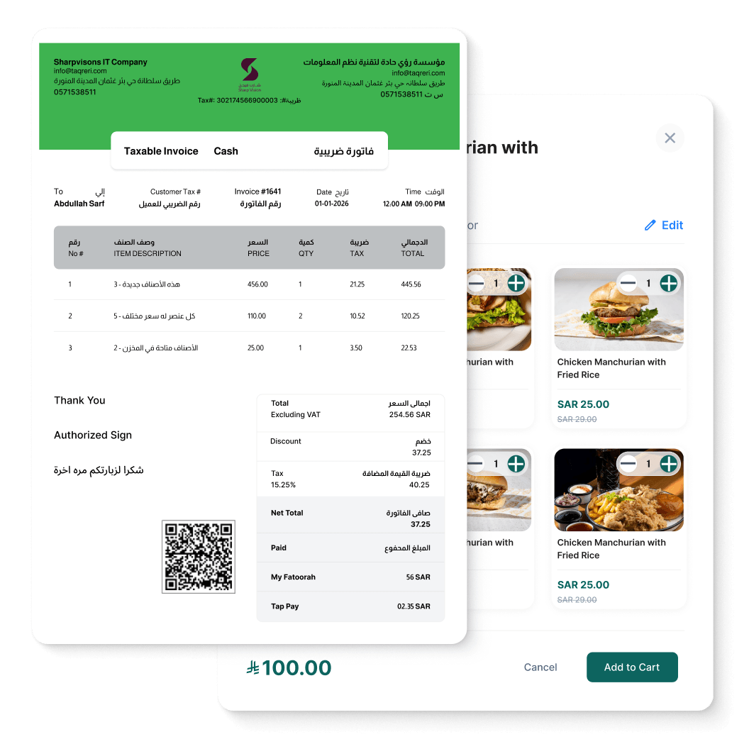 Point of Sale (POS)