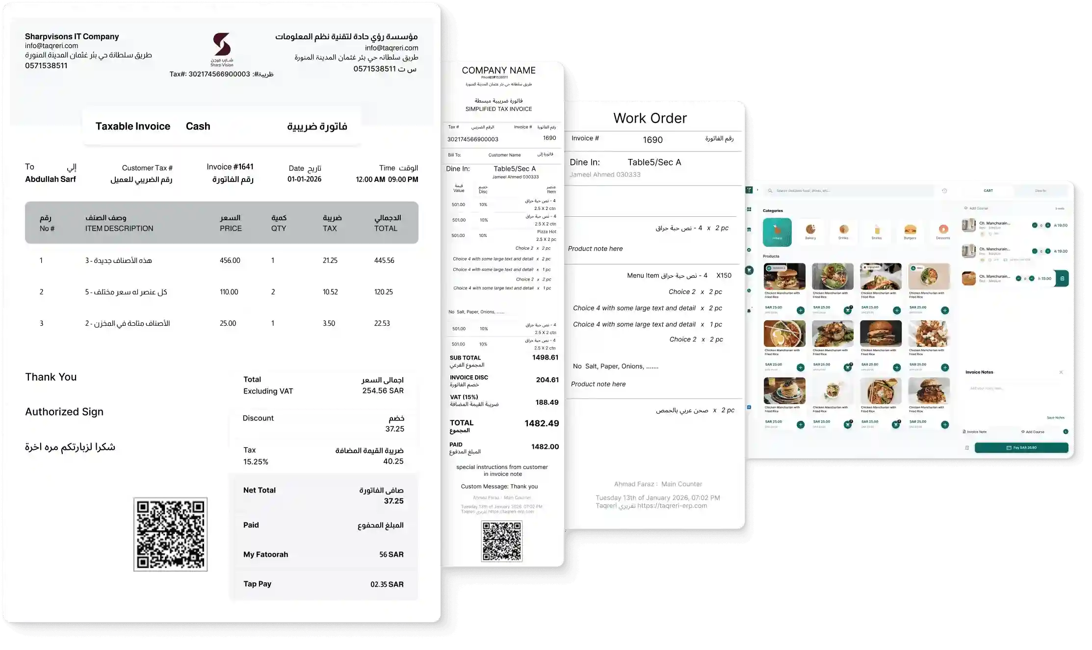 Flovix ERP software for invoicing, POS, inventory, and business management