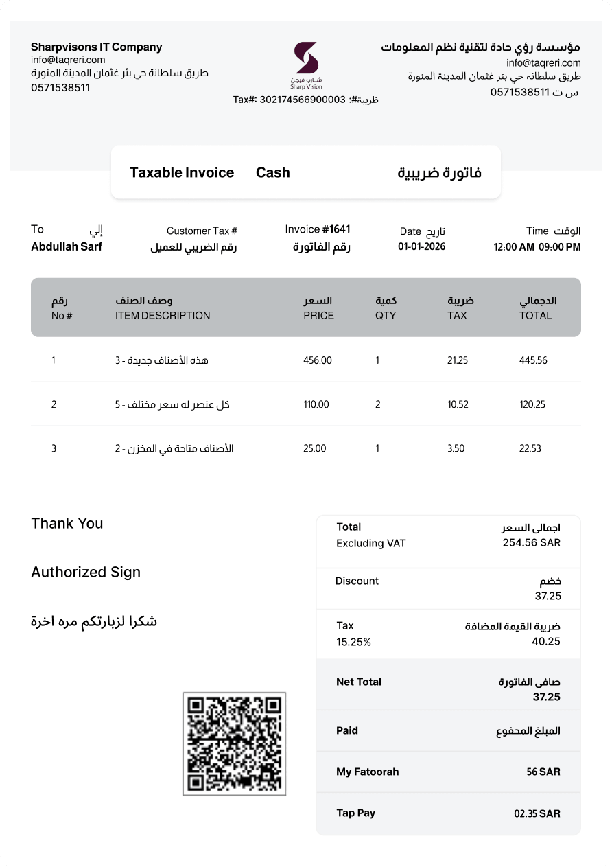 invoice
